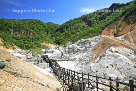 登別地獄谷　