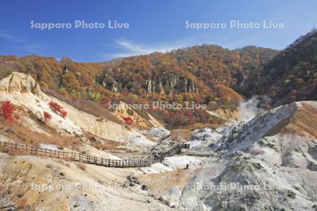 登別地獄谷