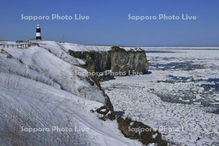 能取岬の灯台とオホーツク海の流氷
