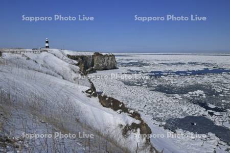 能取岬の灯台とオホーツク海の流氷