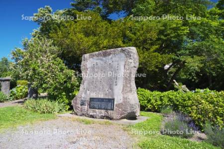 バチラー八重子歌碑