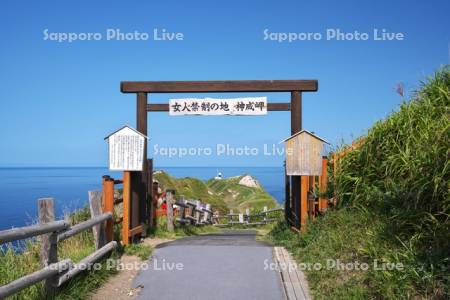 神威岬の女人禁制の門