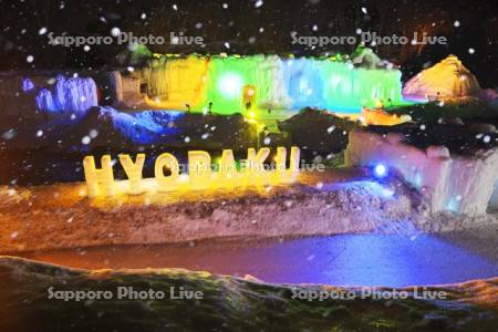 層雲峡温泉氷瀑まつり　ライトアップ