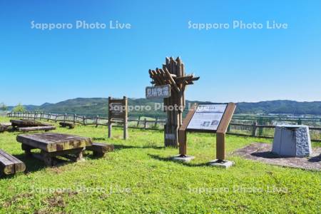 見晴牧場
