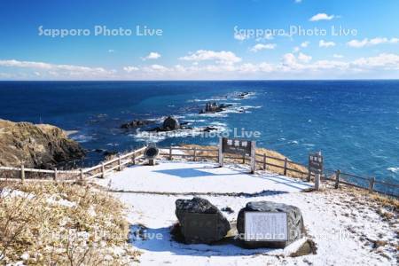 襟裳岬と太平洋