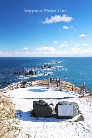 襟裳岬と太平洋