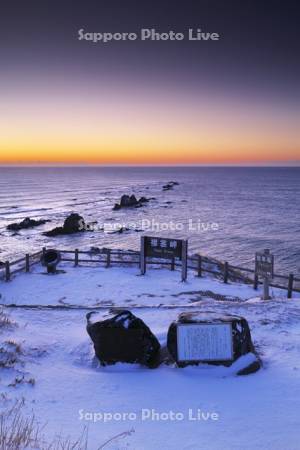 襟裳岬の朝と太平洋