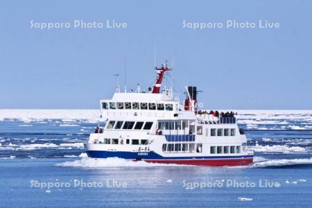 網走流氷観光砕氷船おーろらとオホーツク海の流氷