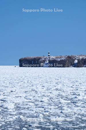 能取岬とオホーツク海の流氷と能取岬灯台