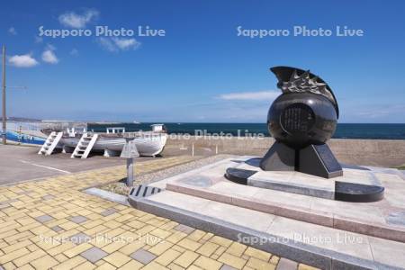 北斗船　記念歌碑