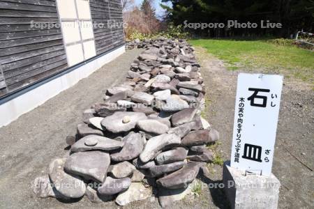 大船遺跡　石皿