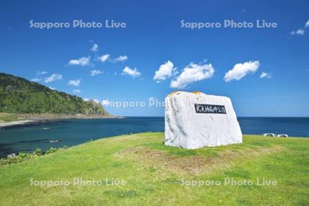 北見神威岬公園と北見神威岬