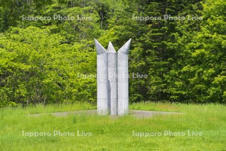 我路ファミリー公園の炭山之碑
