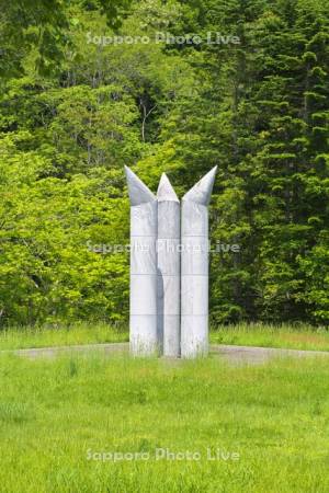 我路ファミリー公園の炭山之碑