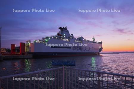フェリー埠頭の朝　津軽海峡フェリー