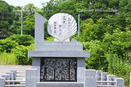 ホタテ養殖発祥の地碑