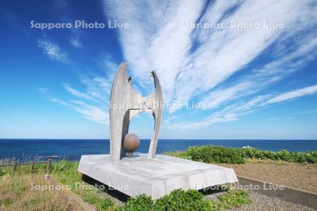 インディギルカ号遭難者慰霊碑