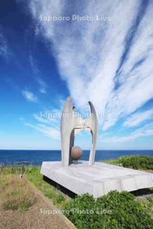 インディギルカ号遭難者慰霊碑