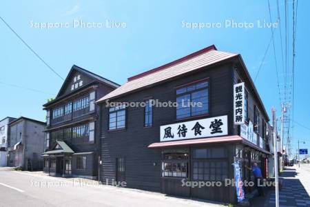 旧富田屋旅館と風待食堂