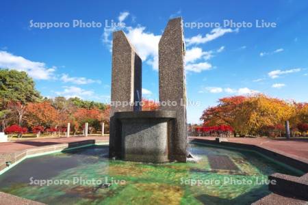 オニウシ公園の紅葉