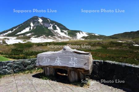 知床峠と羅臼岳