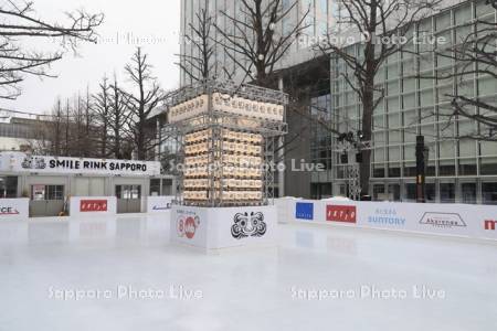 スマイルリンクさっぽろ