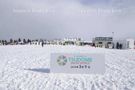さっぽろ雪まつり　つどーむ会場