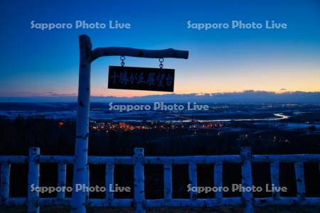十勝が丘展望台より十勝川