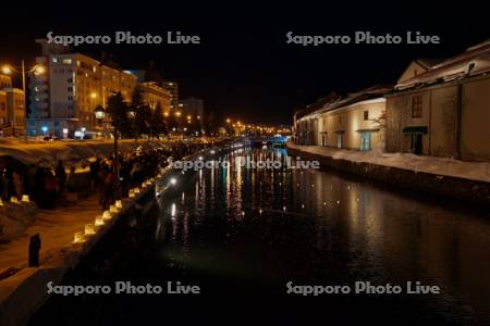 小樽雪あかりの路
