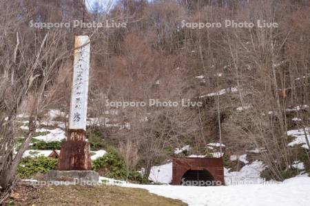 北炭夕張炭鉱慰霊碑