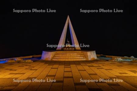 日本最北端の地の碑　ライトアップ