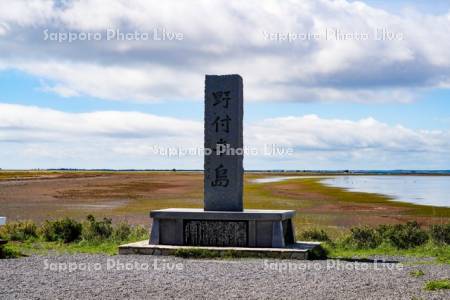 野付半島　石碑