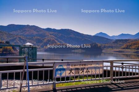 大雪ダム　大雪湖
