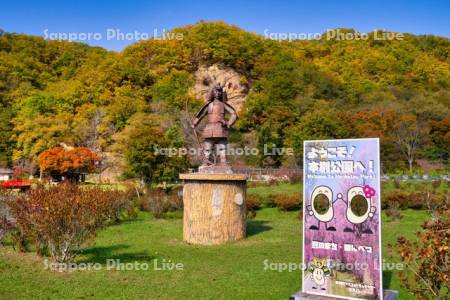 本別公園　義経像