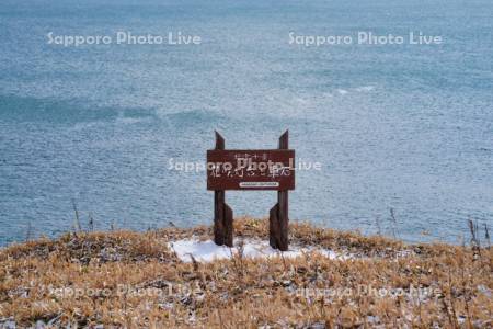 花咲灯台と車石