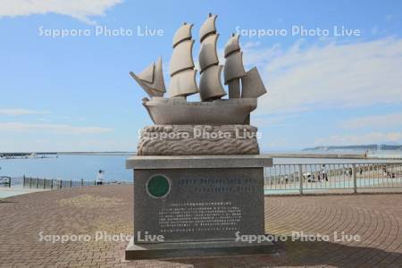 プロビデンス号室蘭港来港200年記念碑
